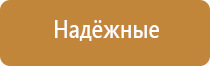 ароматизатор для офиса автоматический