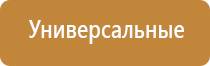 электронный ароматизатор воздуха для дома