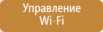 ароматизатор воздуха для дома с палочками