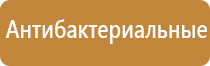 ароматизаторы воздуха для помещений