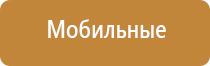 оборудование для ароматизации помещений